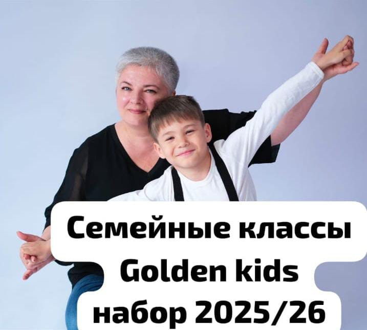 Альтернатива общеобразовательной школе